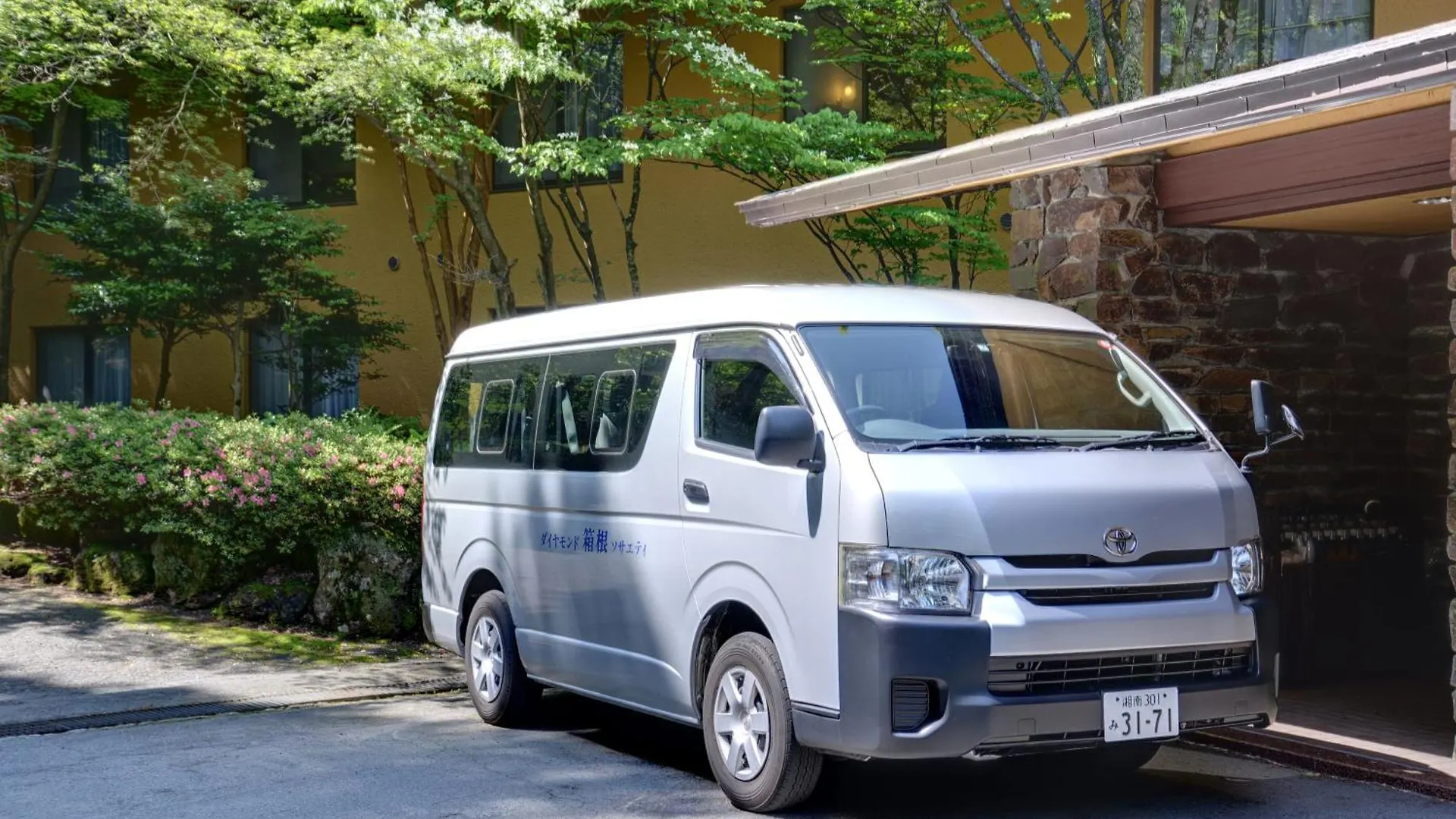 Diamond Hakone Society Hotel