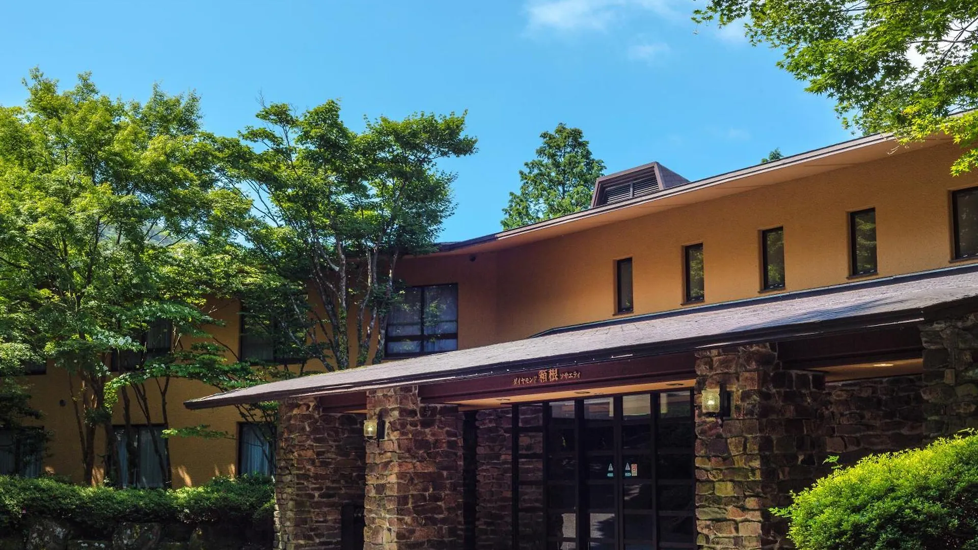 Diamond Hakone Society Hotel
