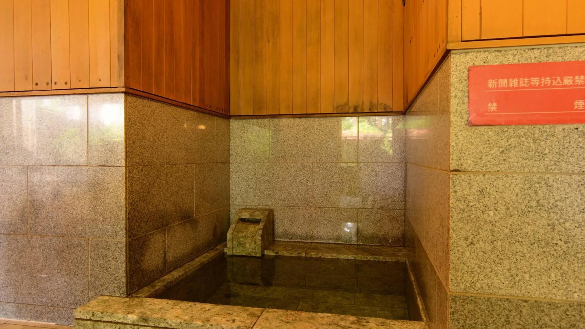 Diamond Hakone Society Hotel Japan